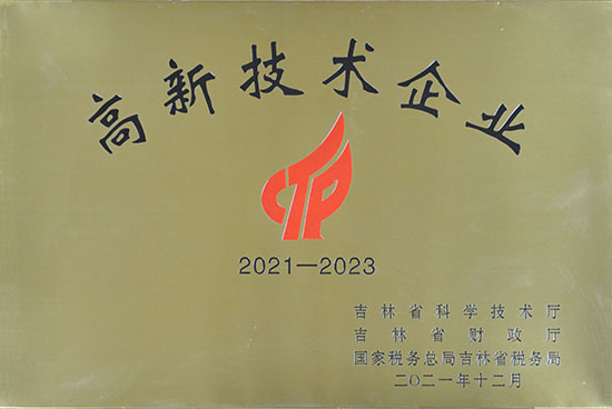 1641655753787567.jpg 550_360_2.jpg